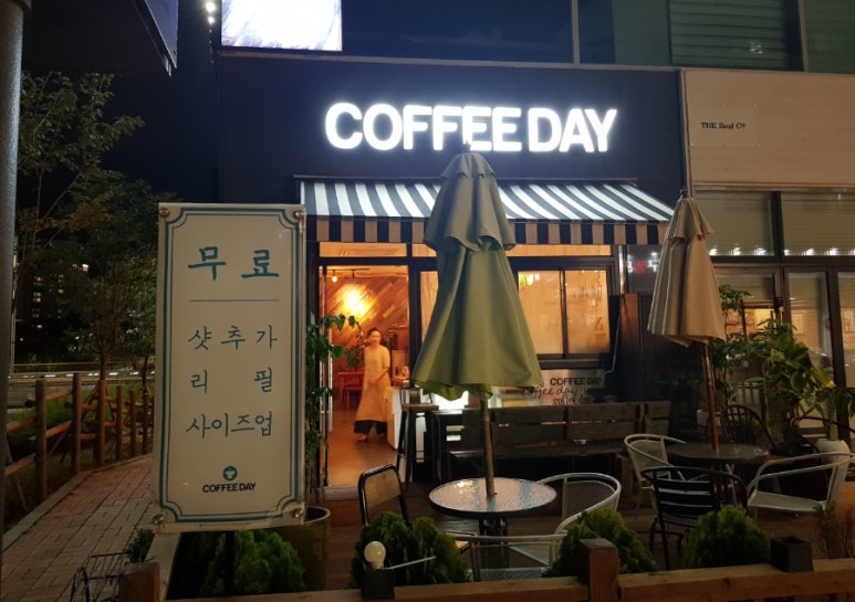 커피데이위례 이미지