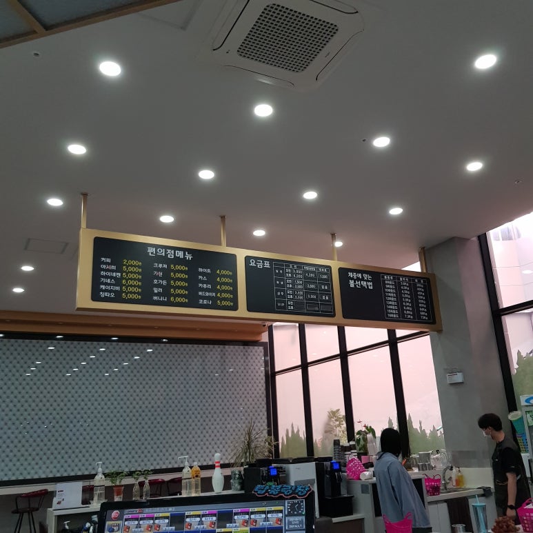 탑볼링장편의점 이미지