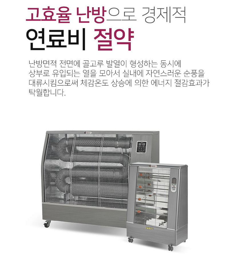 금방석유 이미지