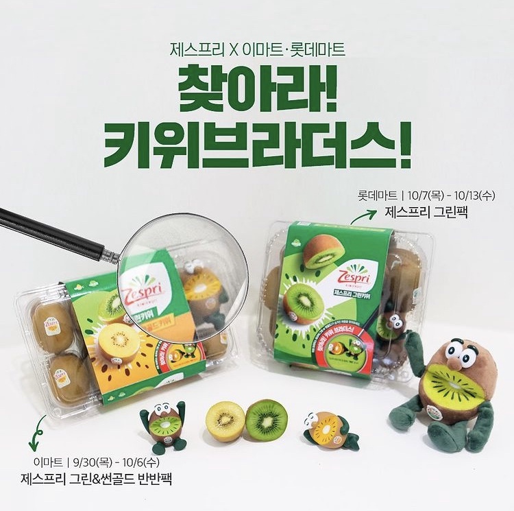 키위디자인광고 이미지