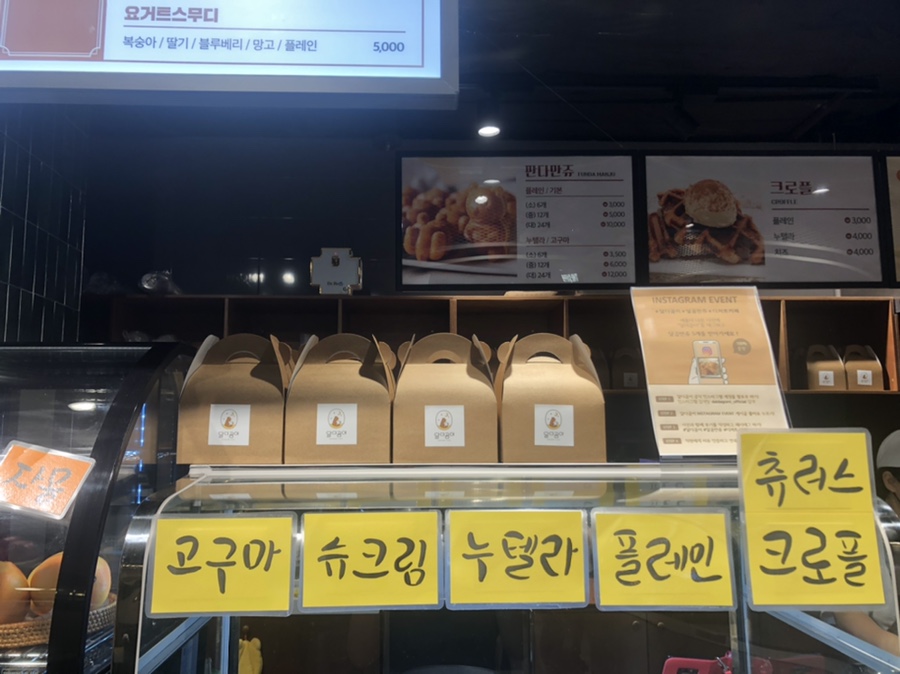 달다곰이NC 이미지