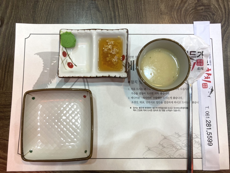 에드가 참치 이미지
