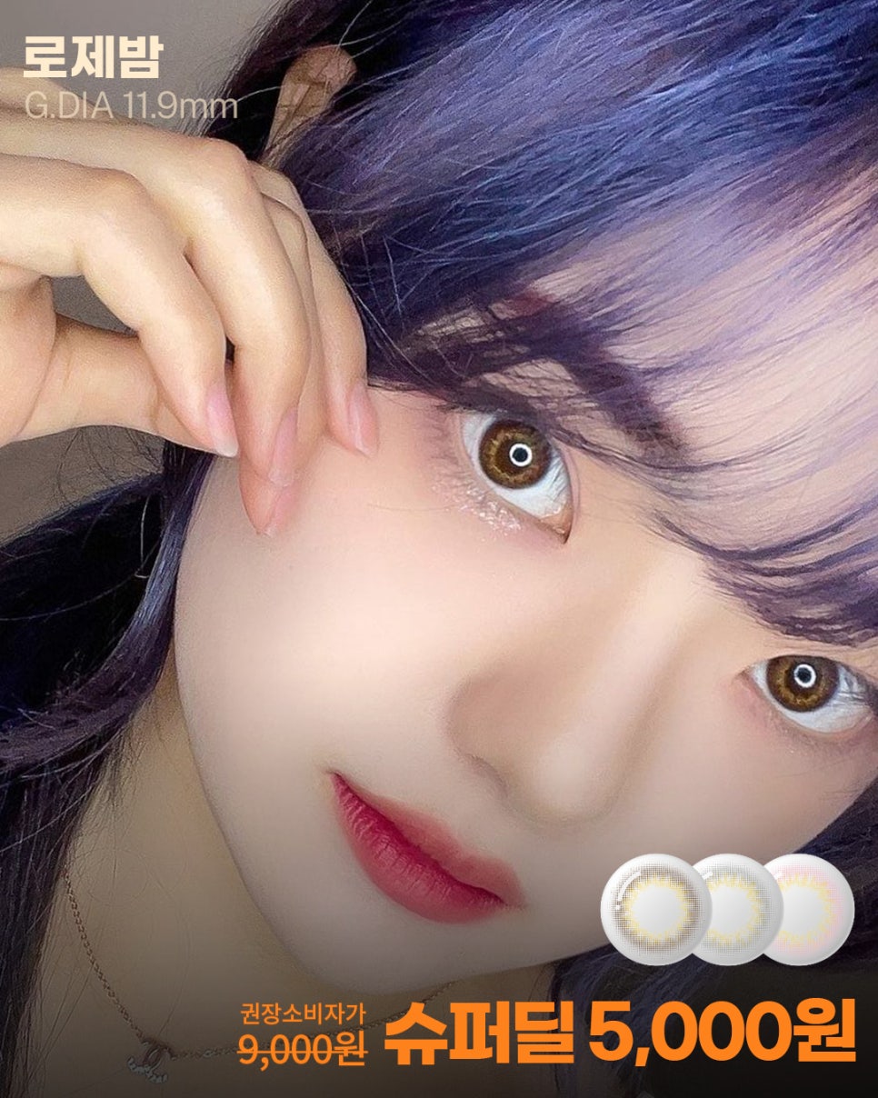 비치슈퍼 이미지