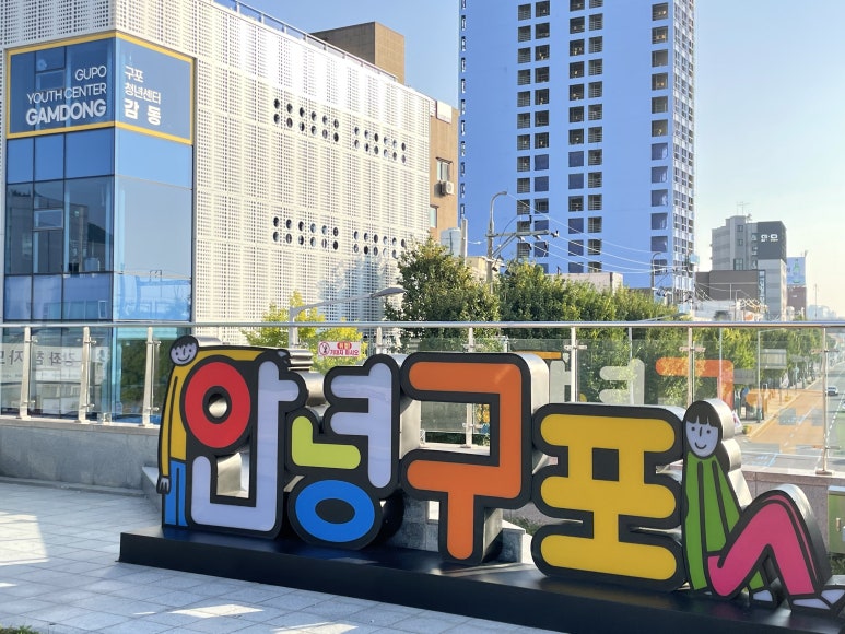 청년식당 이미지