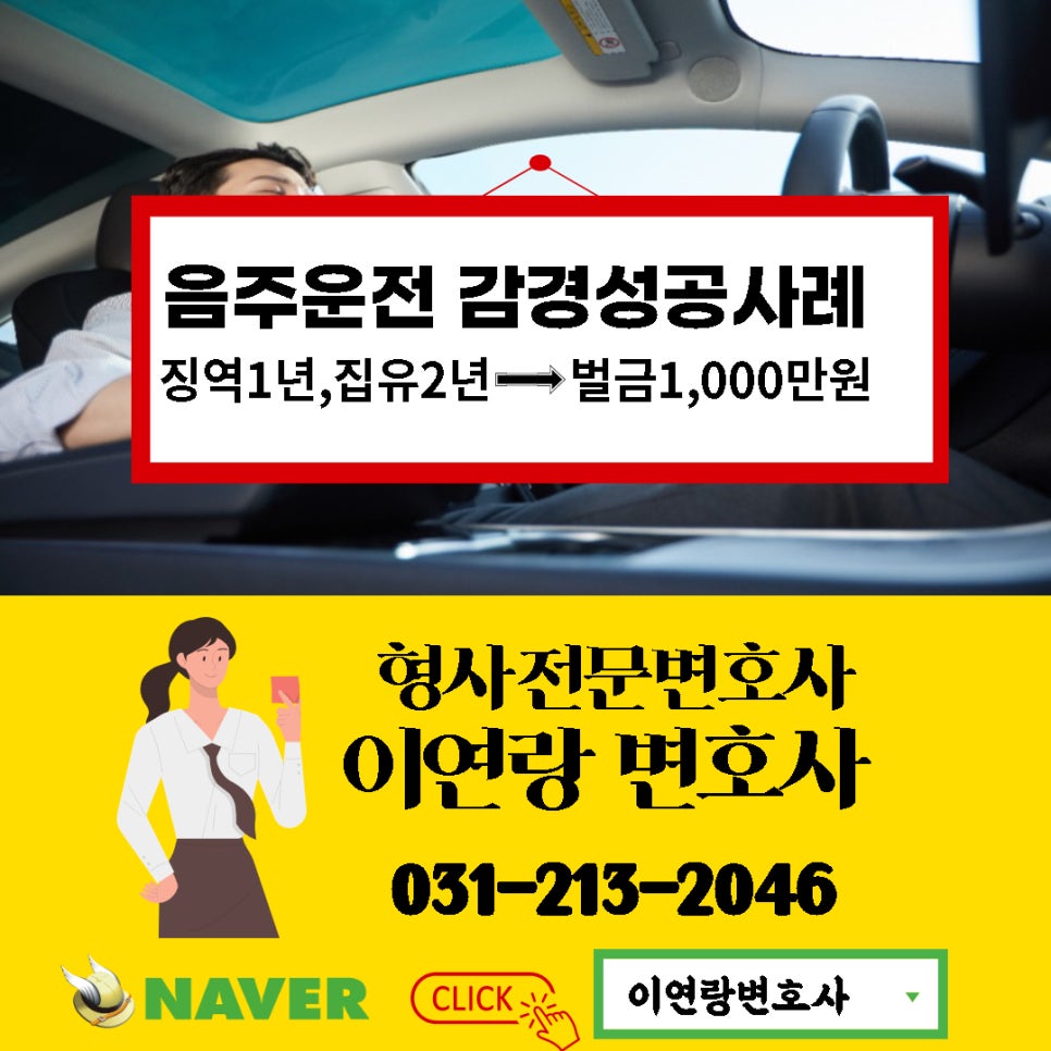 와이법률사무소 이미지