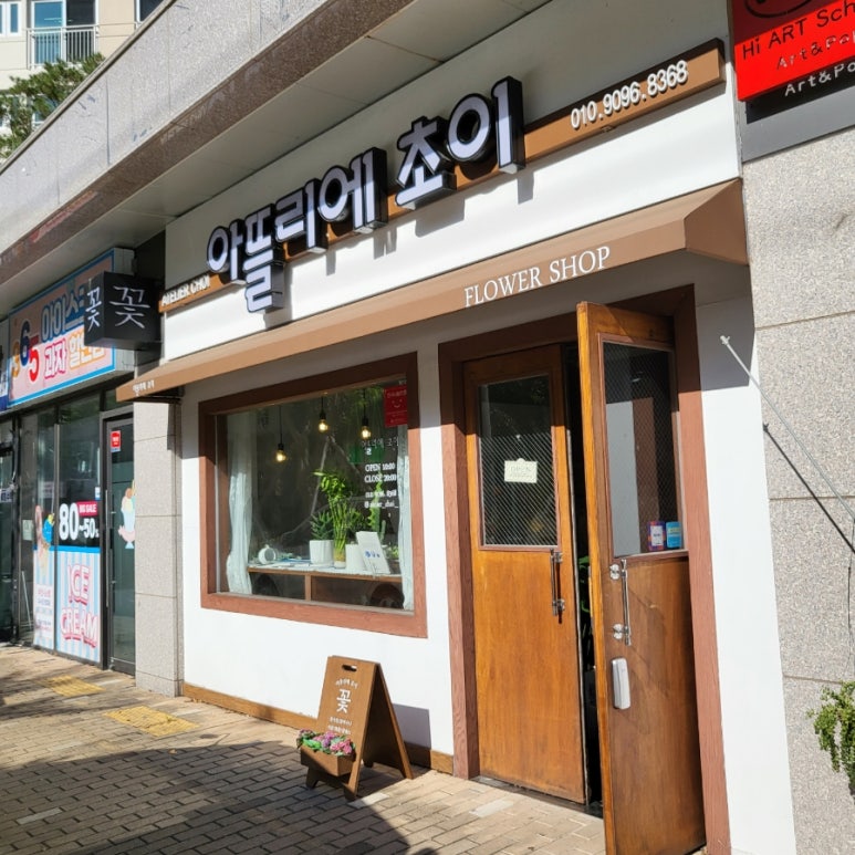 아뜰리에초이 이미지
