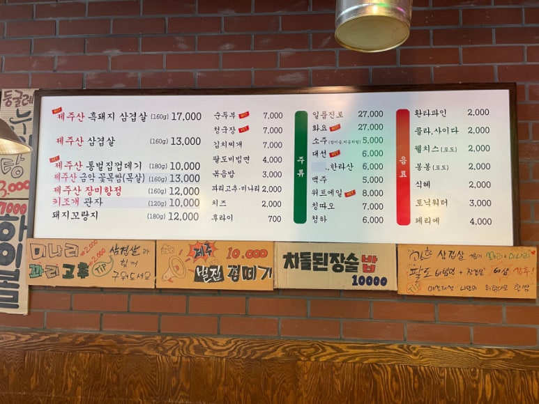 영동교집위례 이미지