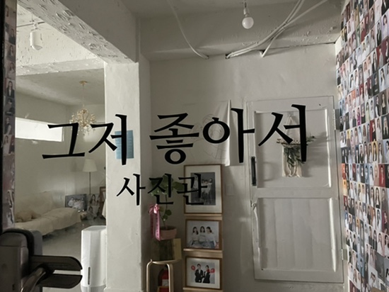 스물다섯사진관 이미지