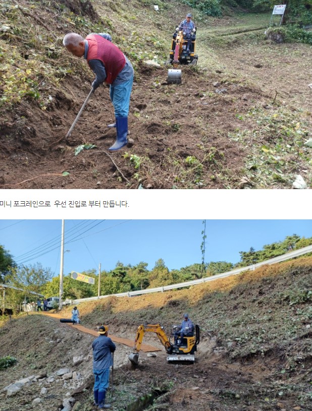 가량수협동조합 이미지