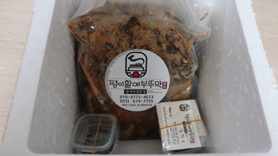 할매장어국 이미지