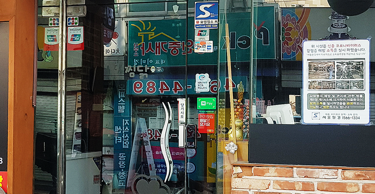 대양종합상사 이미지