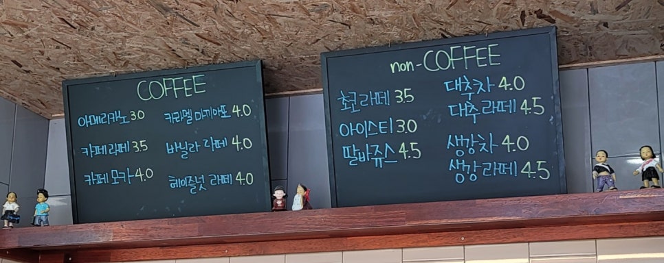 폴아저씨 커피공장 이미지