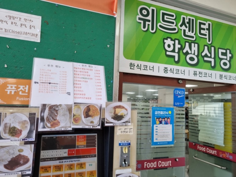 백경회관 이미지
