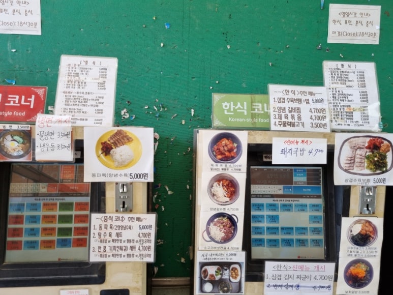 백경회관 이미지