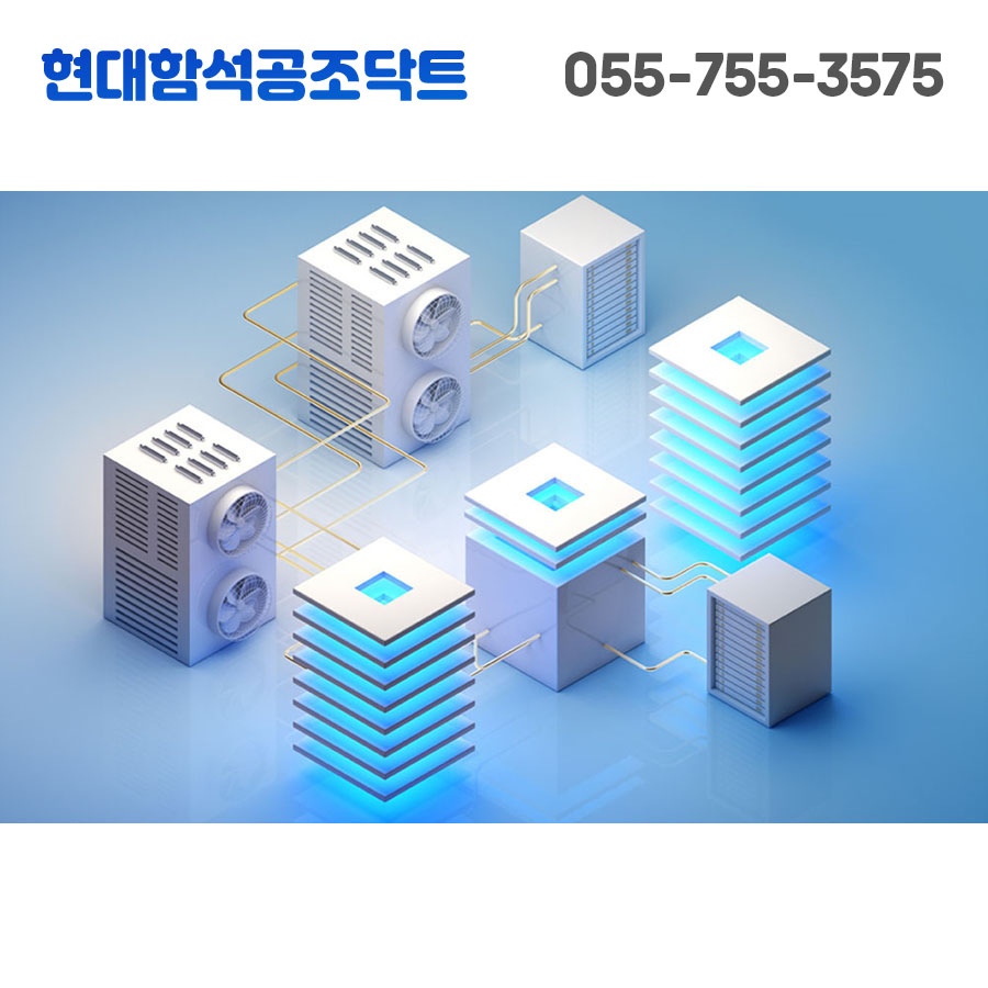 현대함석 이미지