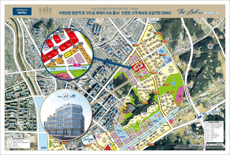 포엠푸드 이미지