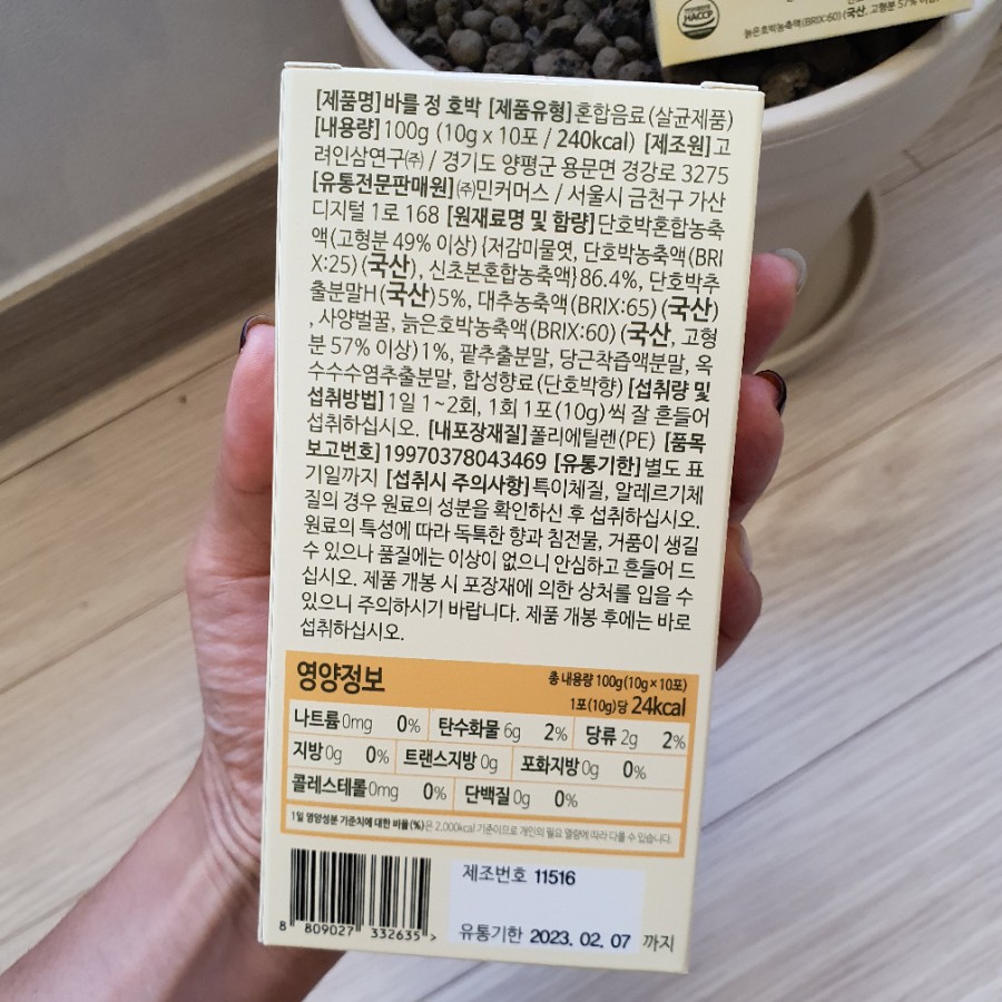 정호트랜스 이미지