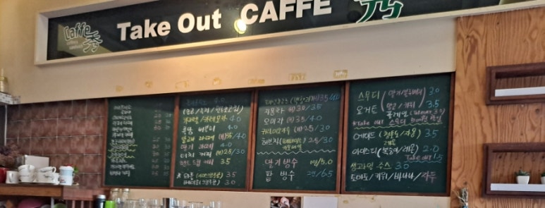 까페수 이미지