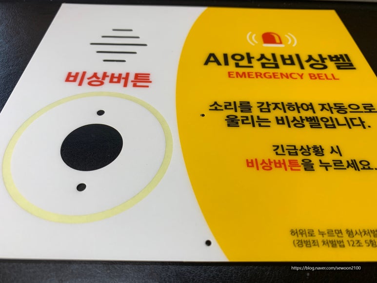 세운명판 이미지