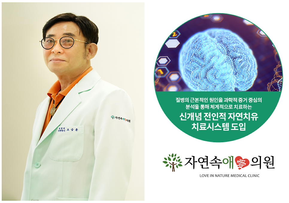 카톨릭성모의원 이미지