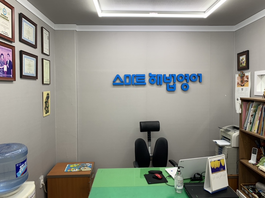 상탄초등학교 이미지