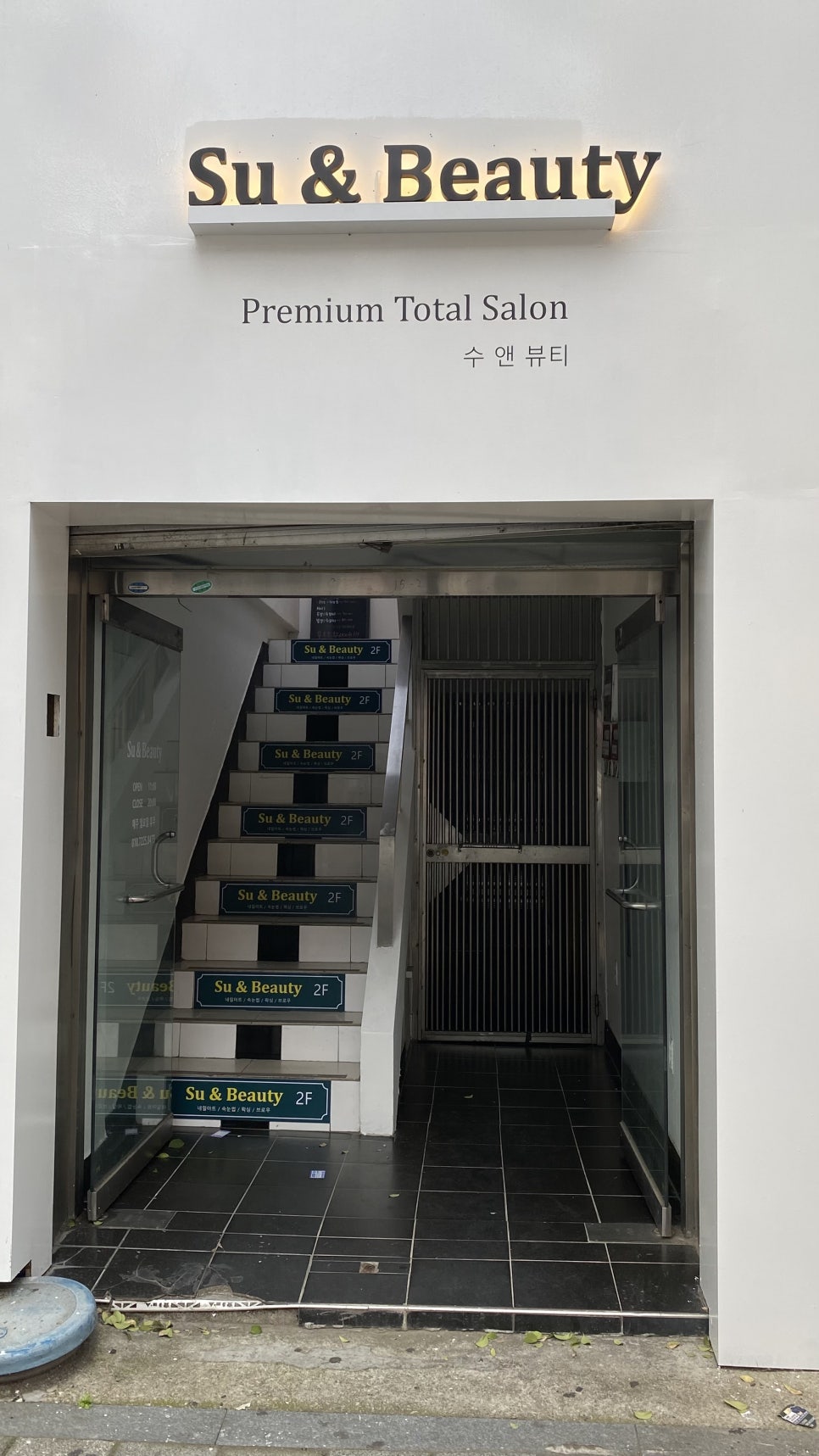 네일수앤 이미지