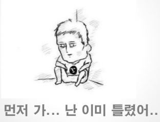 미래상사 이미지