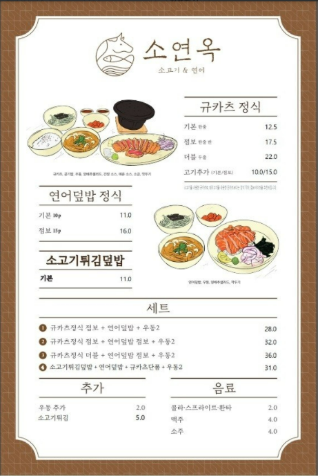 소연옥 이미지