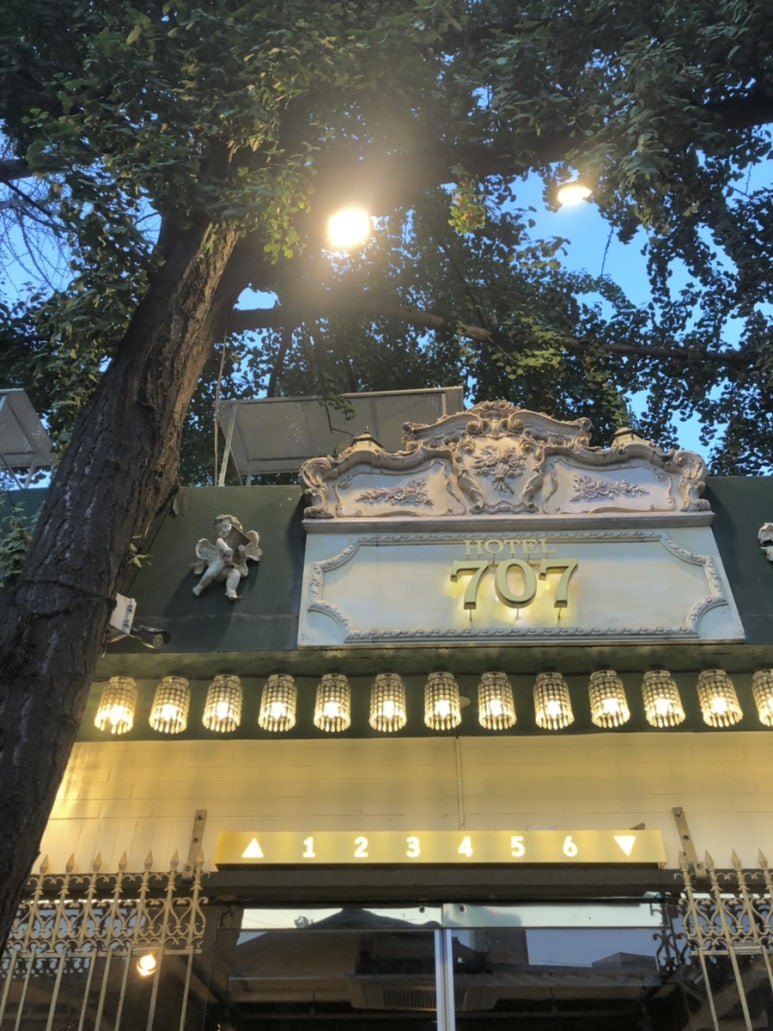 마켓707 이미지
