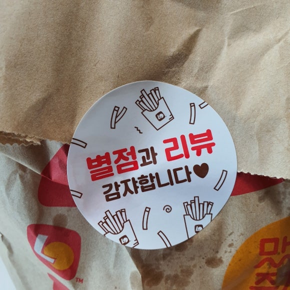 롯데리아부산서동점 이미지