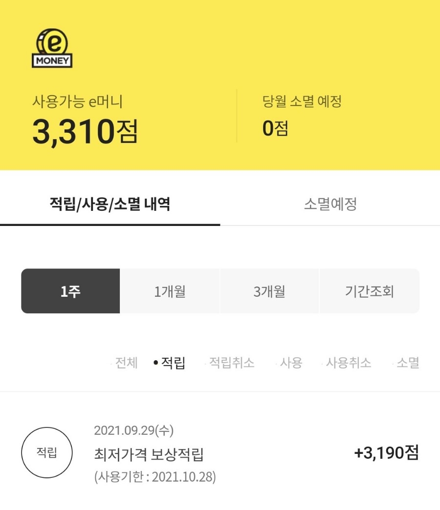 행복야채 이미지