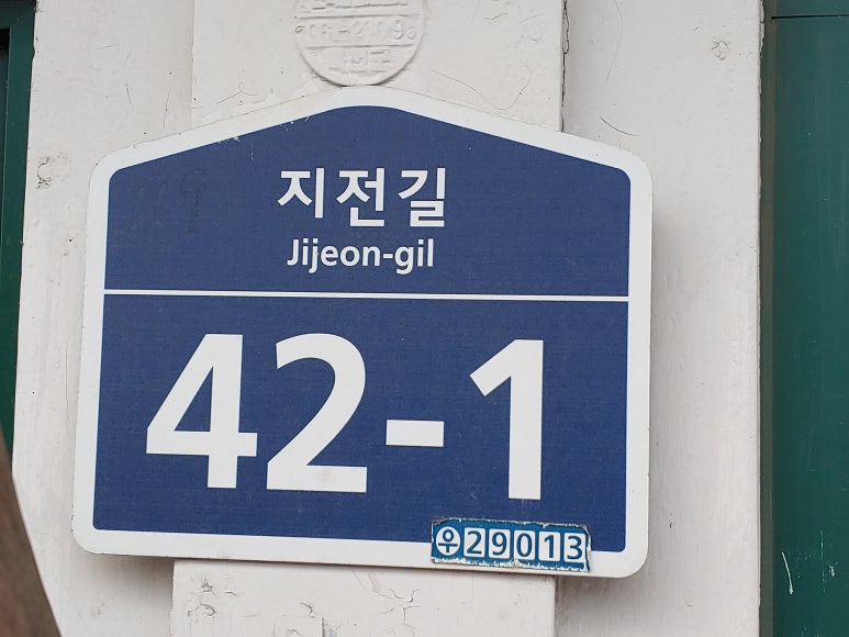 칠보국시 이미지
