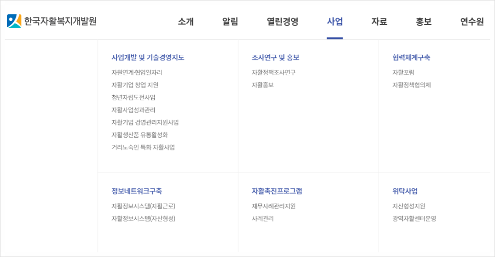 한국경영개발원 이미지