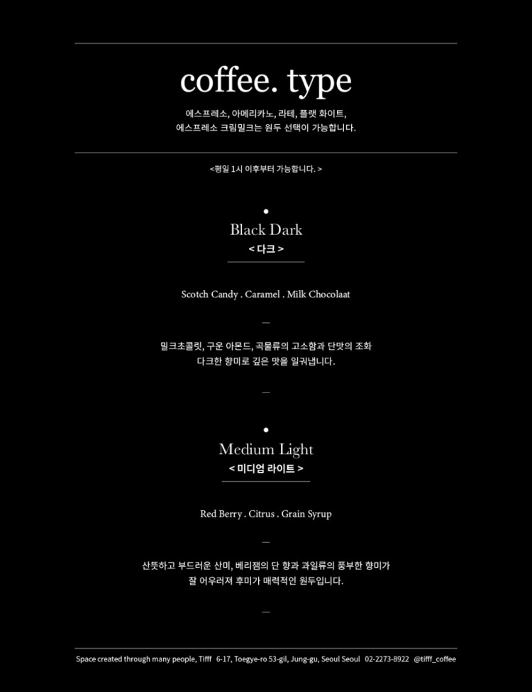 티프(tifff) 이미지