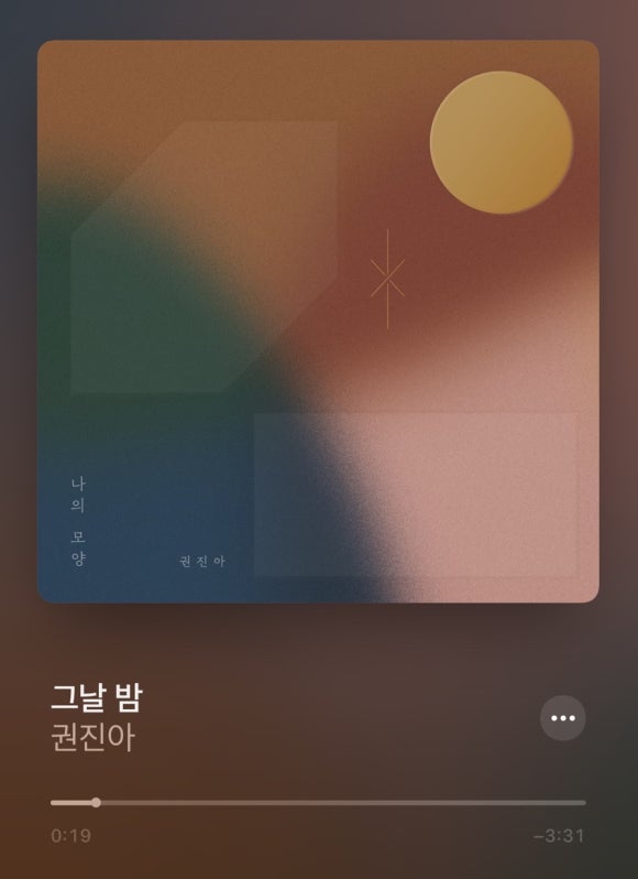 니나니나 이미지