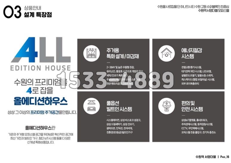 서영네트워크 이미지