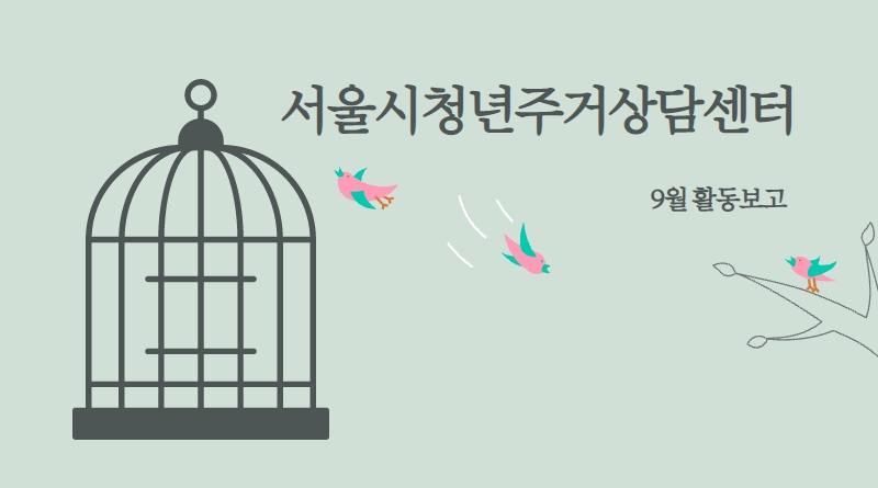 행복한채무조정상담소 이미지