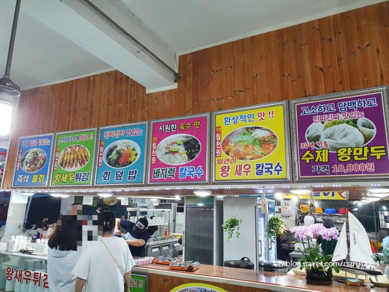 전곡수산시장 이미지