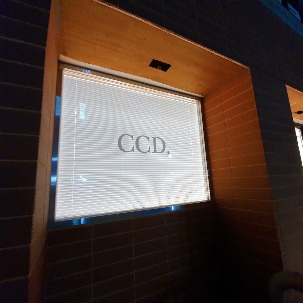 카페CCD 이미지