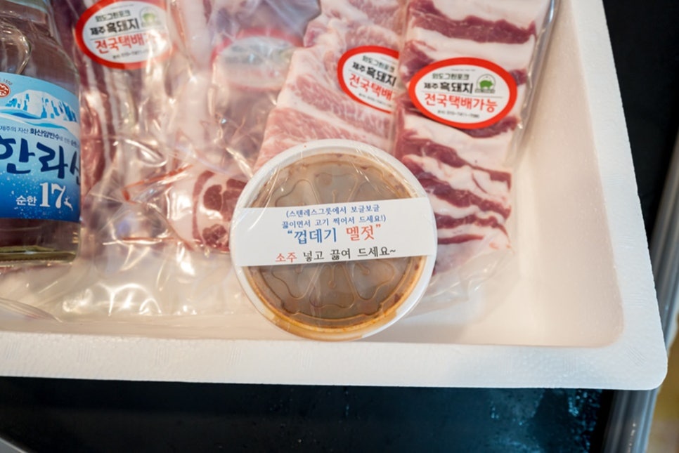 그린식당 이미지