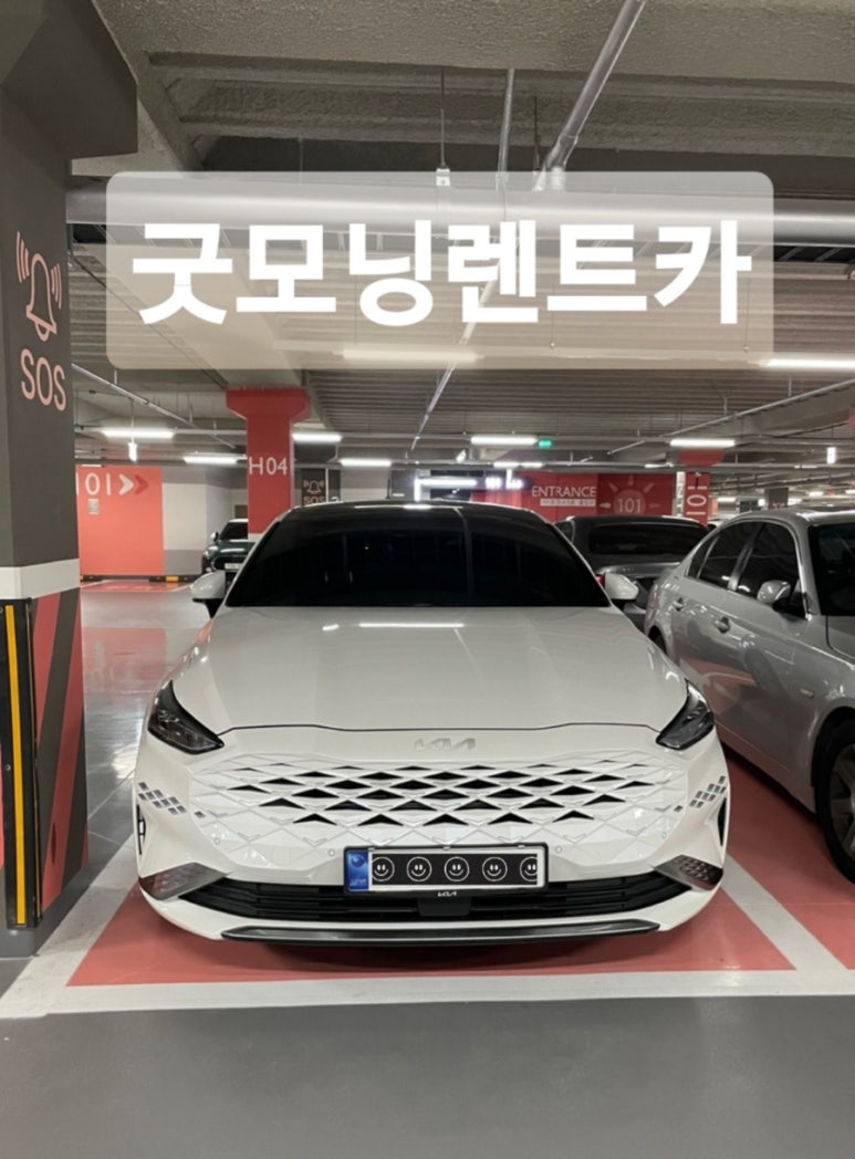 굿모닝렌트카 이미지