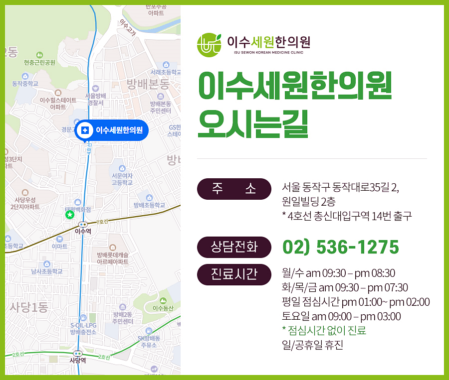 세원방역 이미지