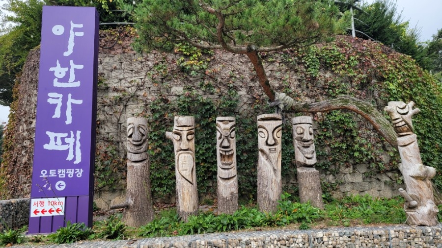 야한 캠핑장 이미지