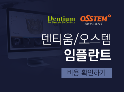 보스톤수지치과의원 이미지