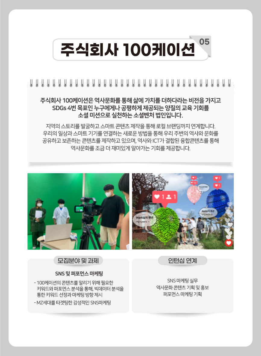 씨에쓰씨 이미지