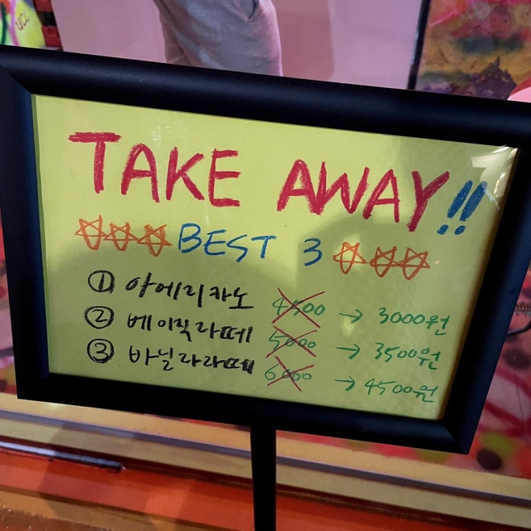 꾀꾀로 이미지