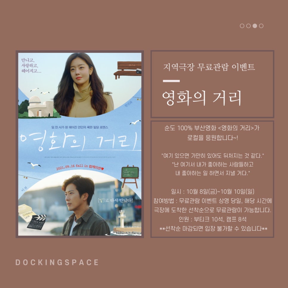 오드인터내셔날 이미지