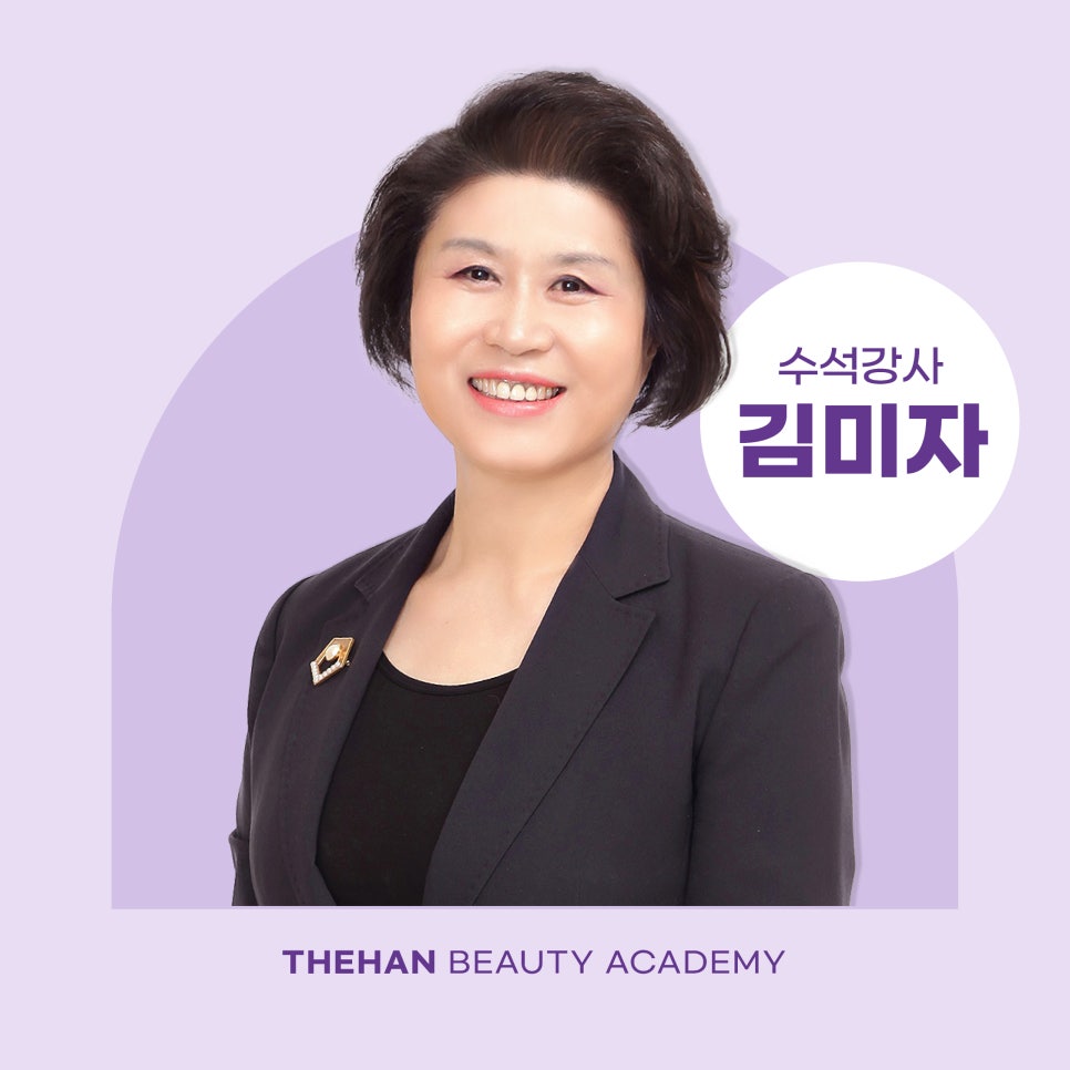 헤어살롱김미자 이미지
