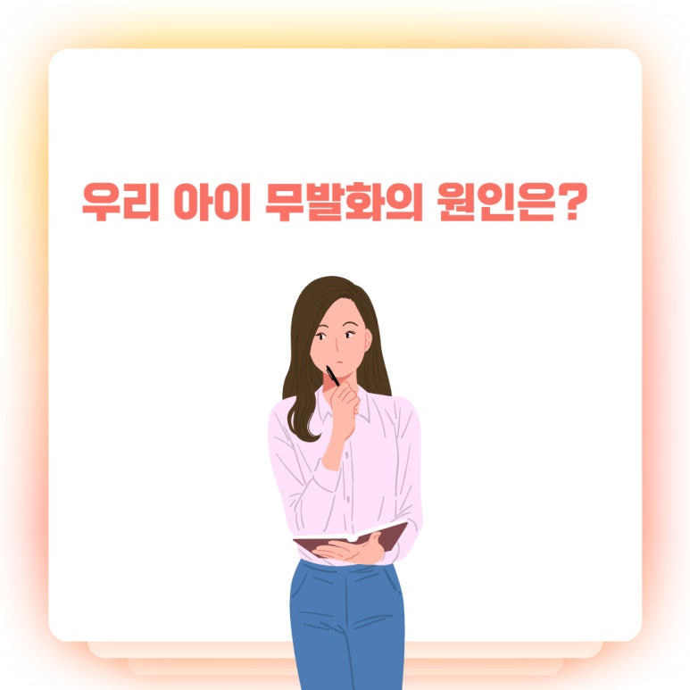 장기옥아동통합발달센터 이미지