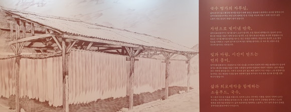 경주아화전통국수대구역롯데 이미지